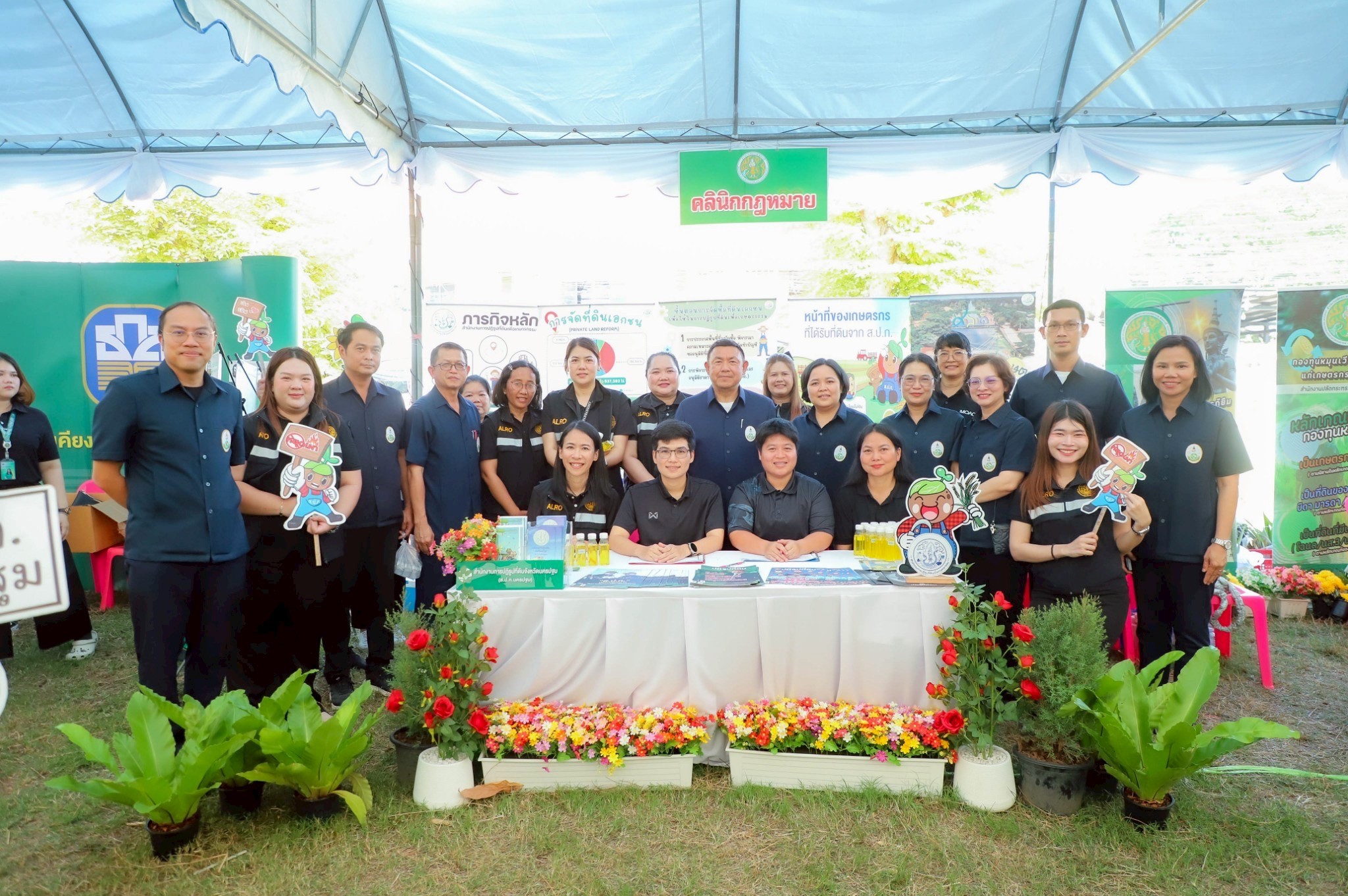 title - โครงการคลินิกเกษตรเคลื่อนที่ในพระราชานุเคราะห์ สมเด็จพระบรมโอรสาธิราช ฯ สยามมกุฎราชกุมาร